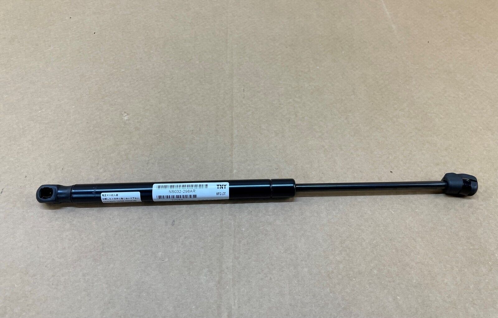 FOR-2016-2019-NISSAN-MAXIMA-RIGHT-SIDE-HOOD-LIFT-SUPPORT-SHOCK-STRUT-125661980694-2